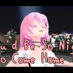 You’d Be So Nice To Come Home To [ジャズ名曲日本語詞 #3]