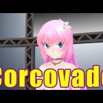 Corcovado [ジャズ名曲日本語詞 #5]
