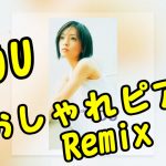 浜崎あゆみさんの「YOU」をお洒落ピアノリミックスするとどうなる？【ayumix2020 #8】
