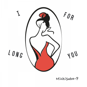 オリジナル曲がVOCALOTRACSさんから配信になりました