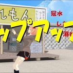 ITエンジニアの心をくすぐる「Rubyちゃんのうた」第3弾を公開しました！